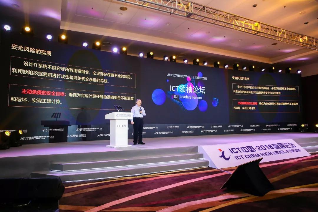 ICT Leaders Forum ICT Leaders Forum